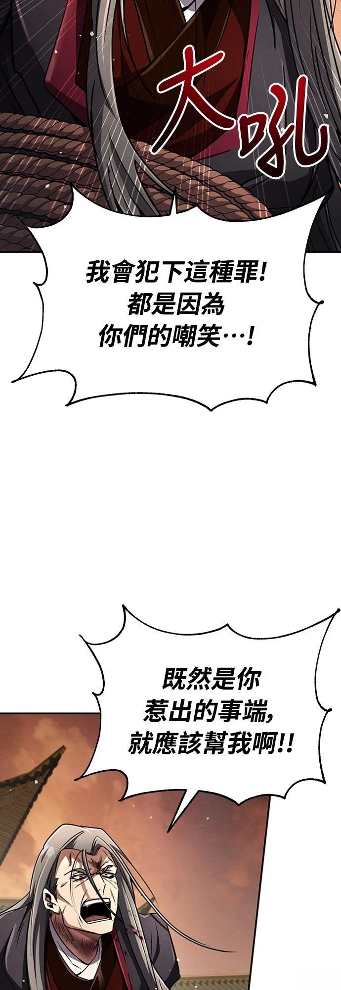 第18话63