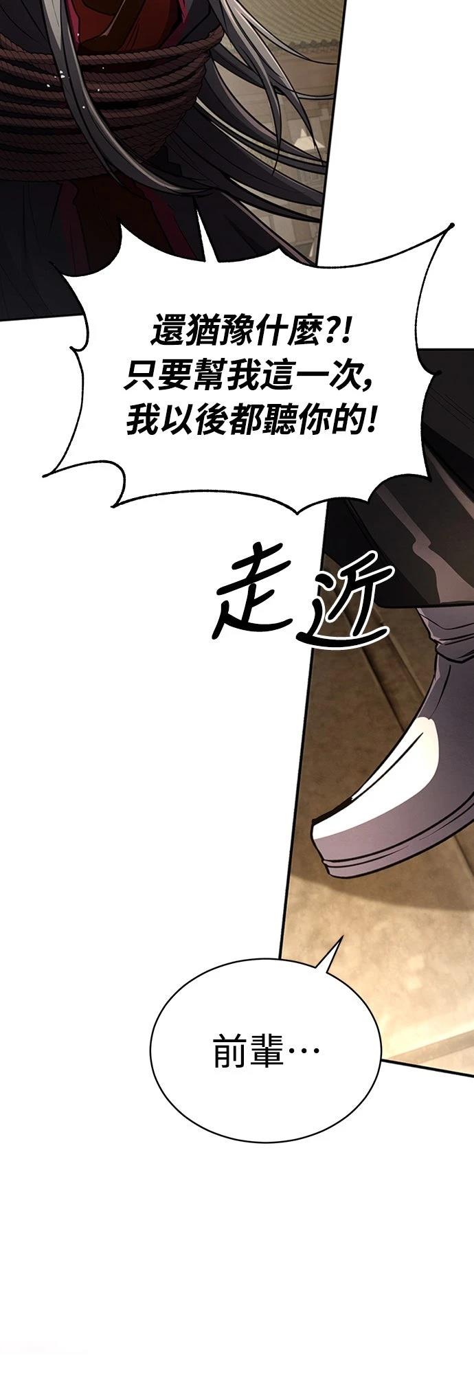 第18话64