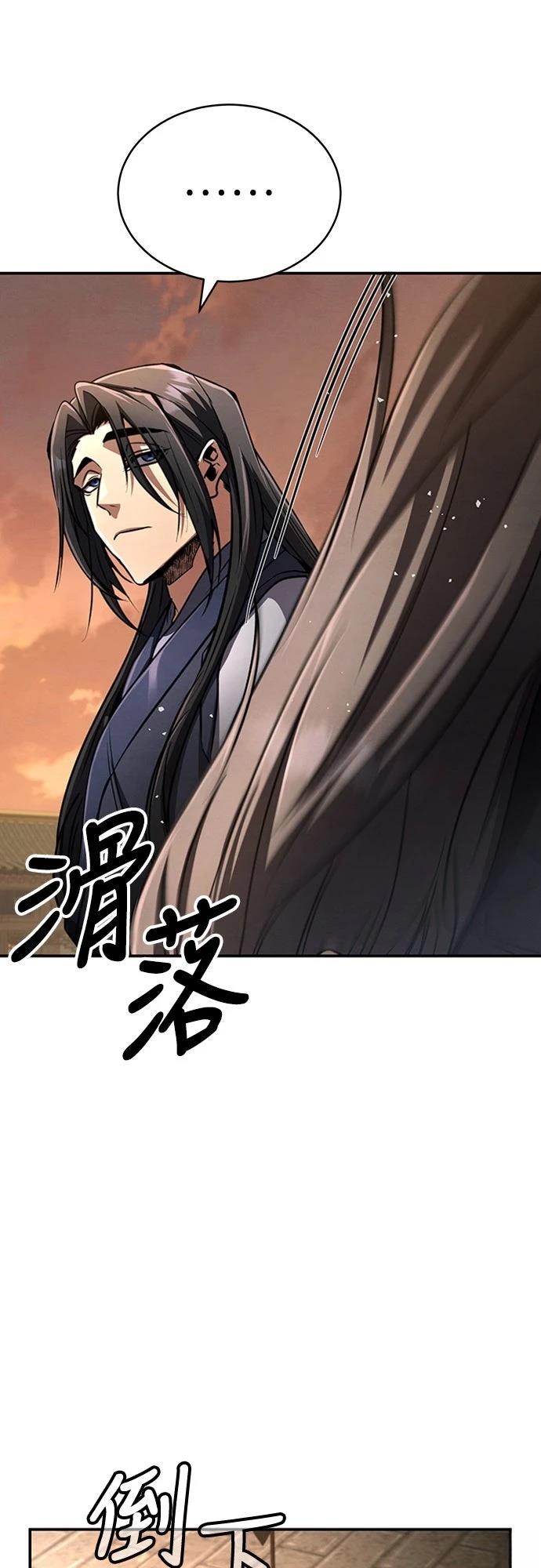 第18话66