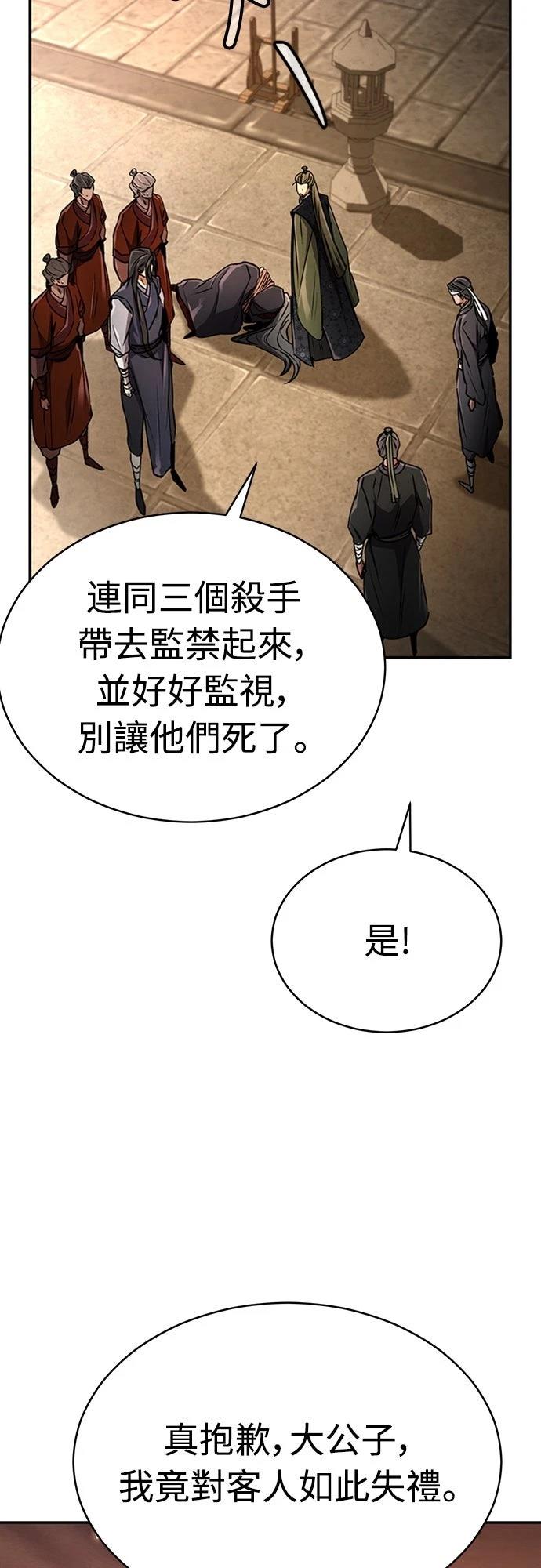 第18话67