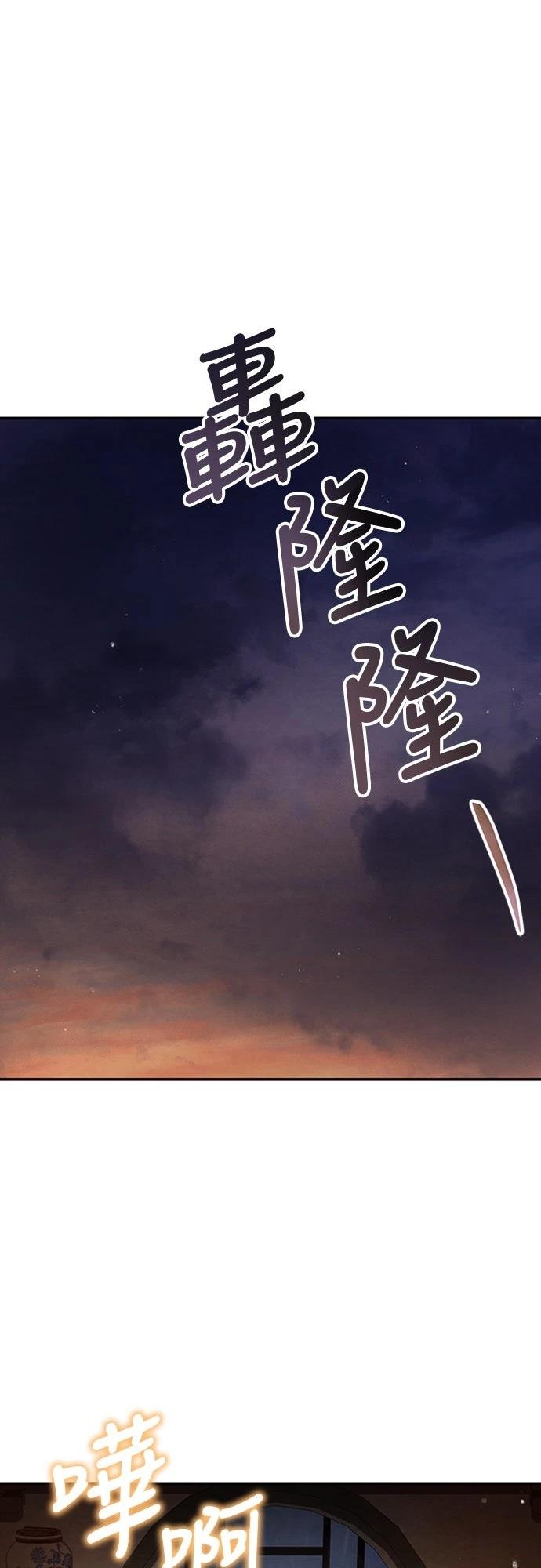 第18话71