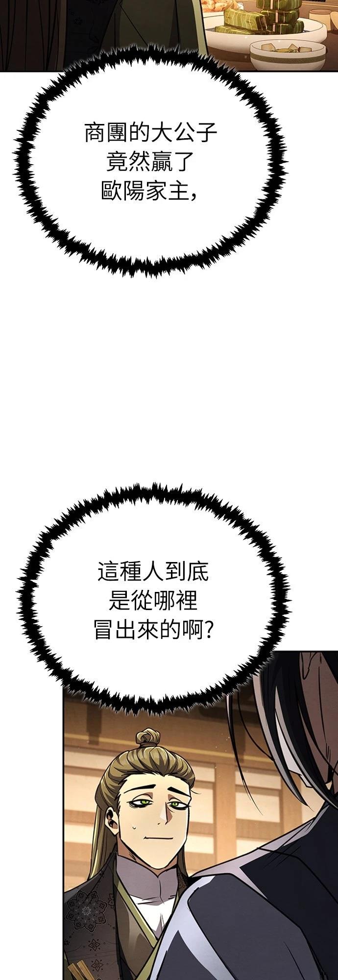 第18话73