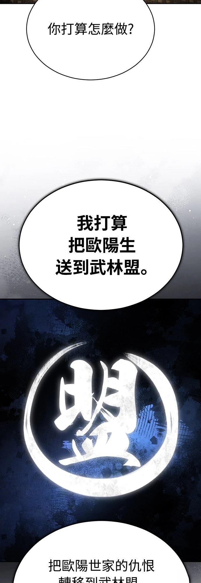 第18话75