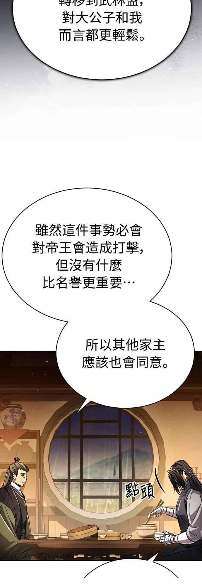 第18话76
