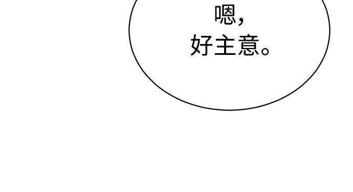 第18话77