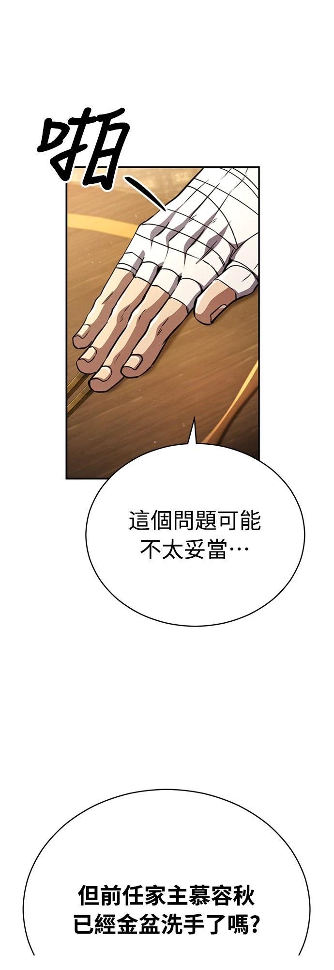 第18话78