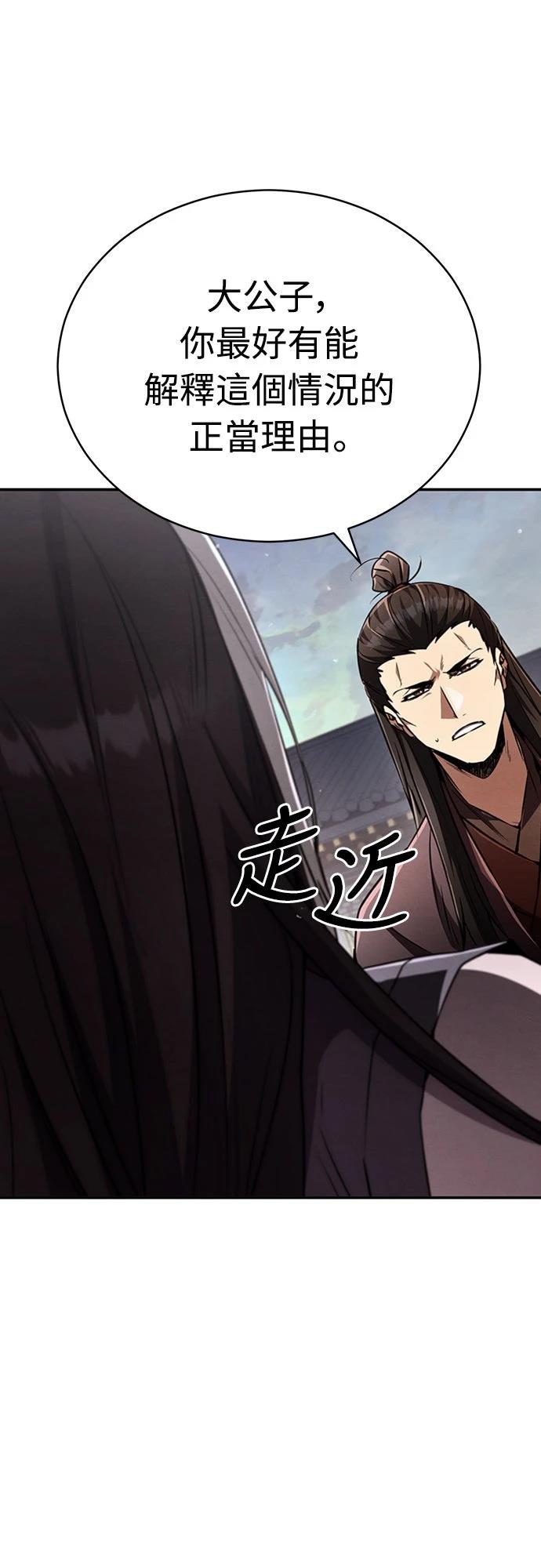 第18话8