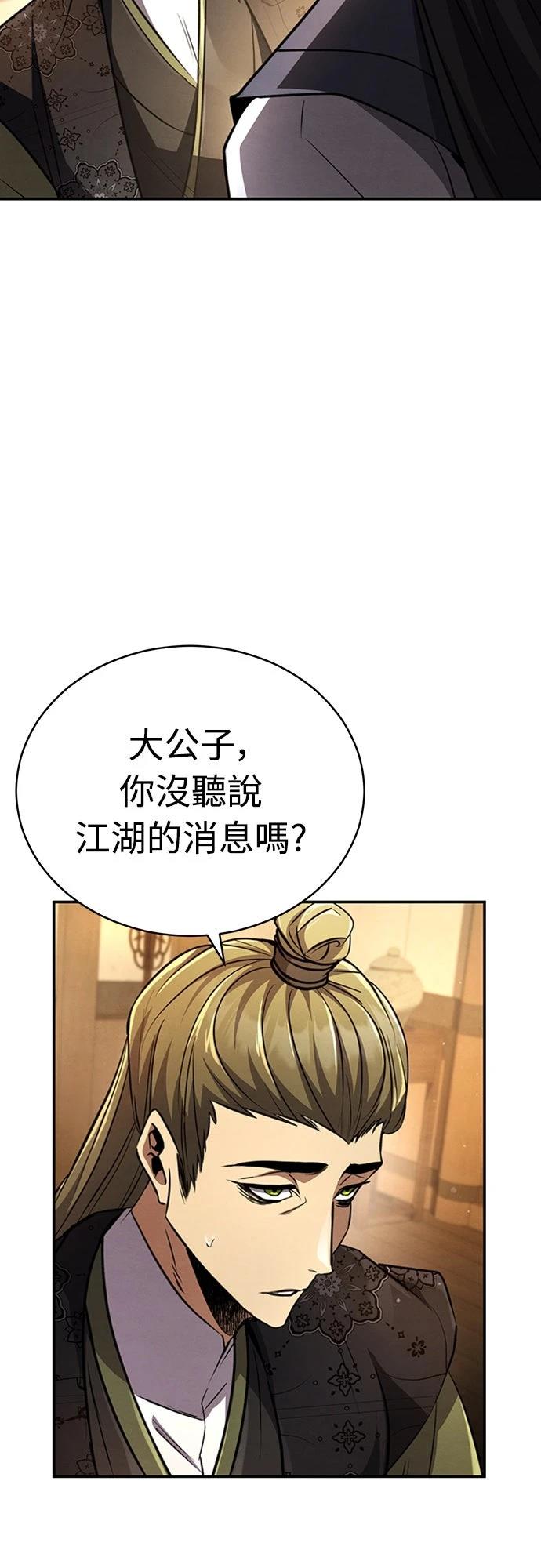第18话80