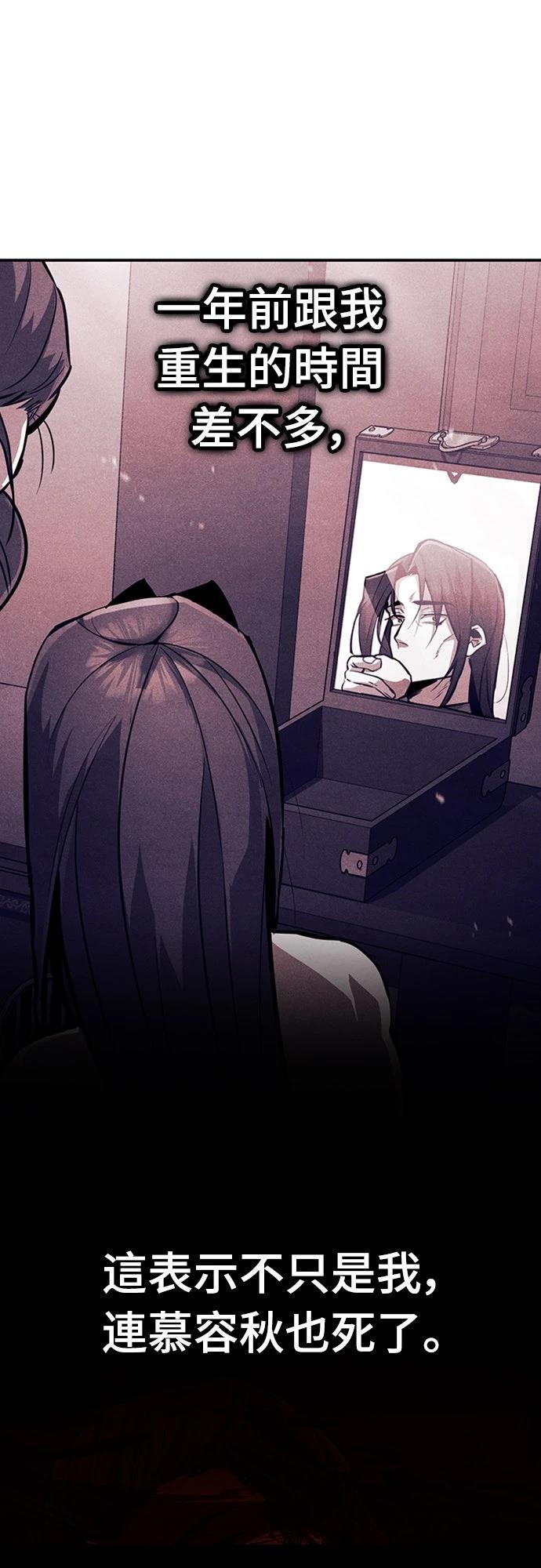 第18话84