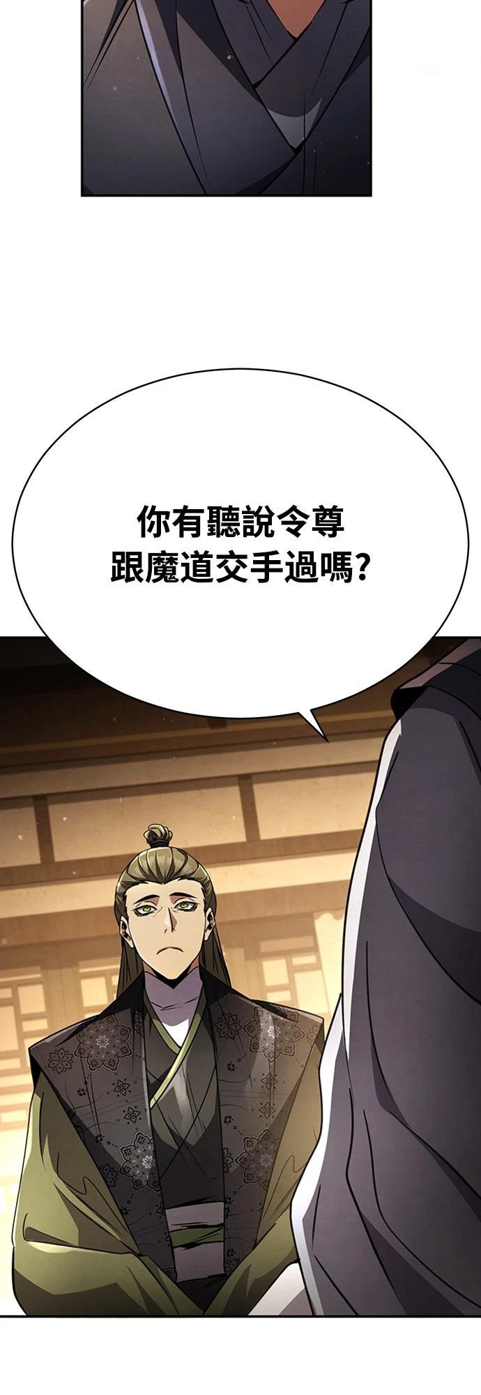 第18话86