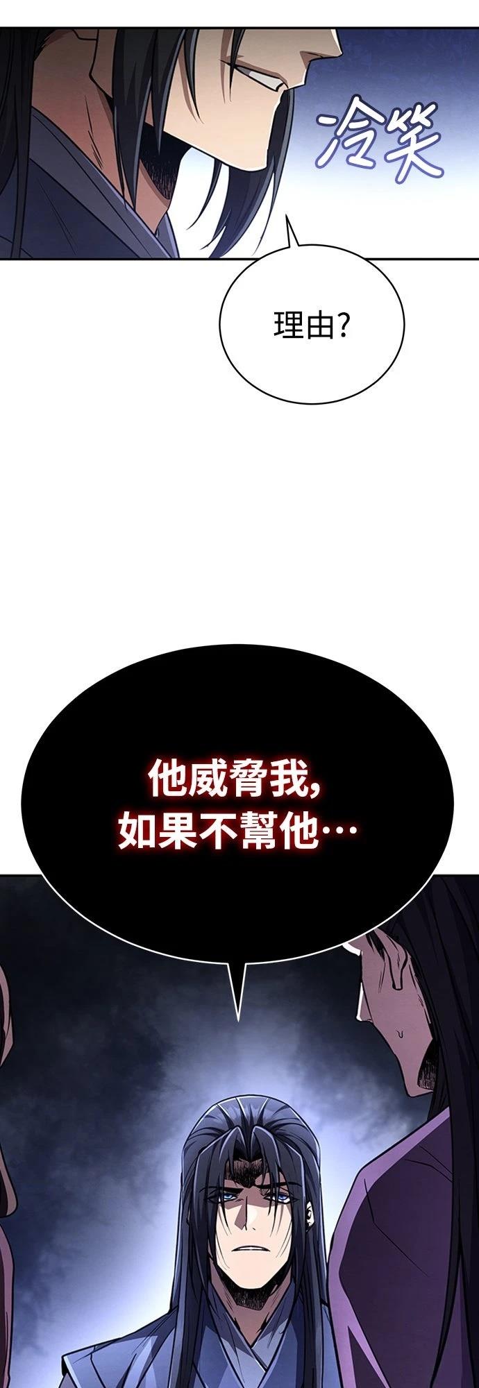 第18话9