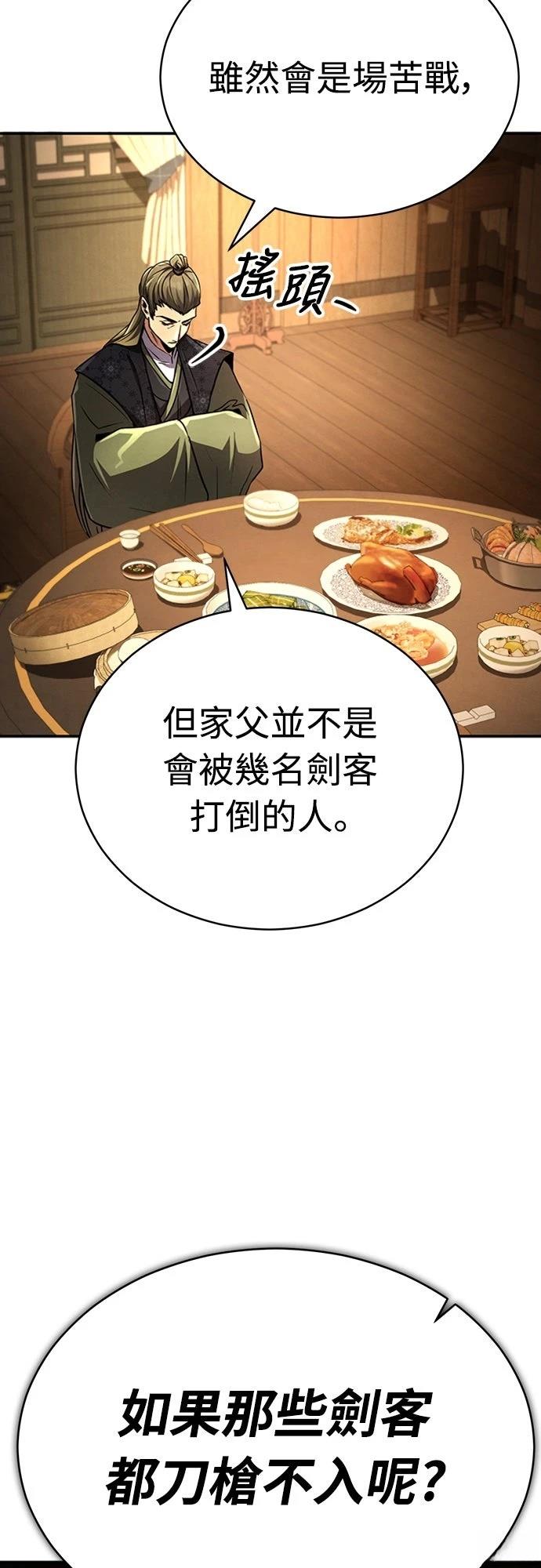 第18话91