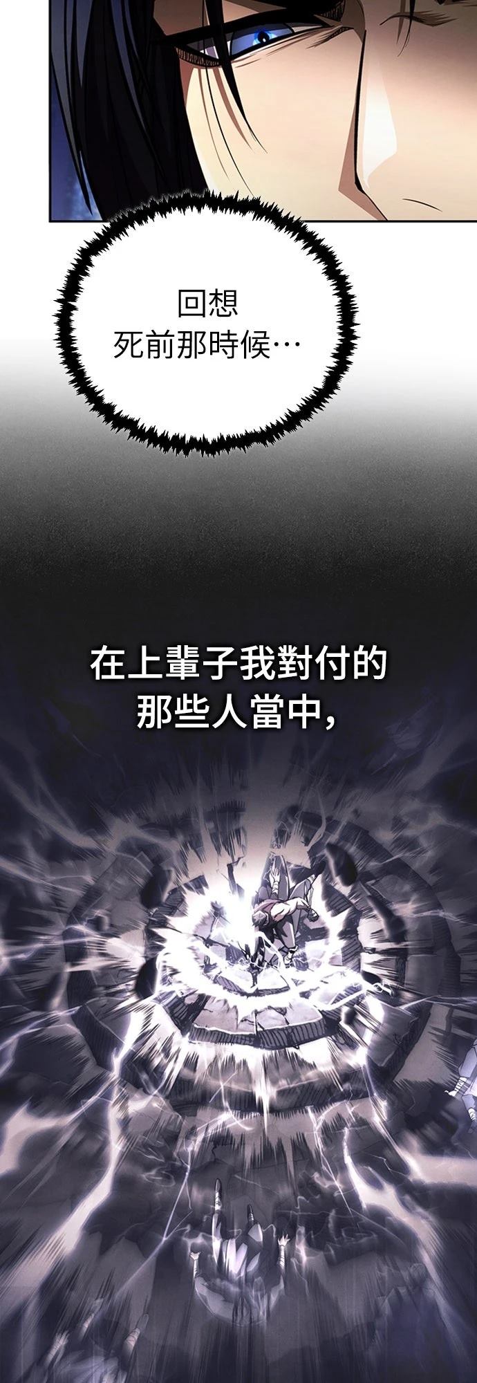 第18话93