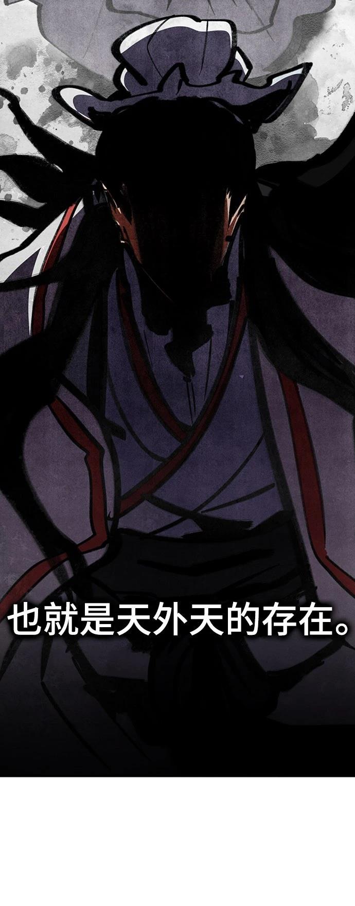 第18话99