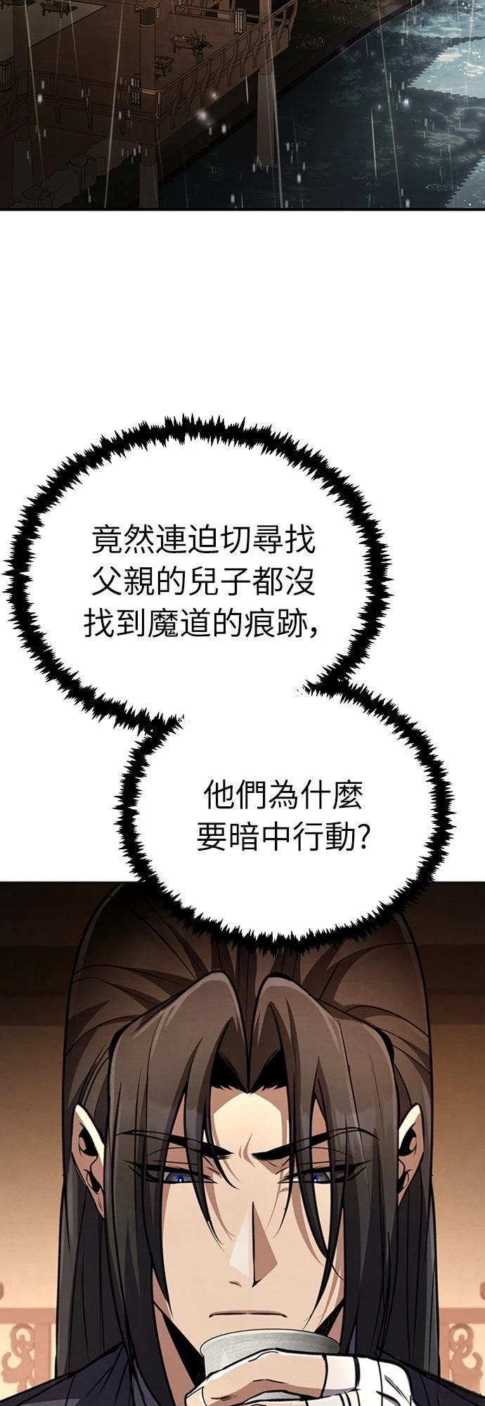 第19话1