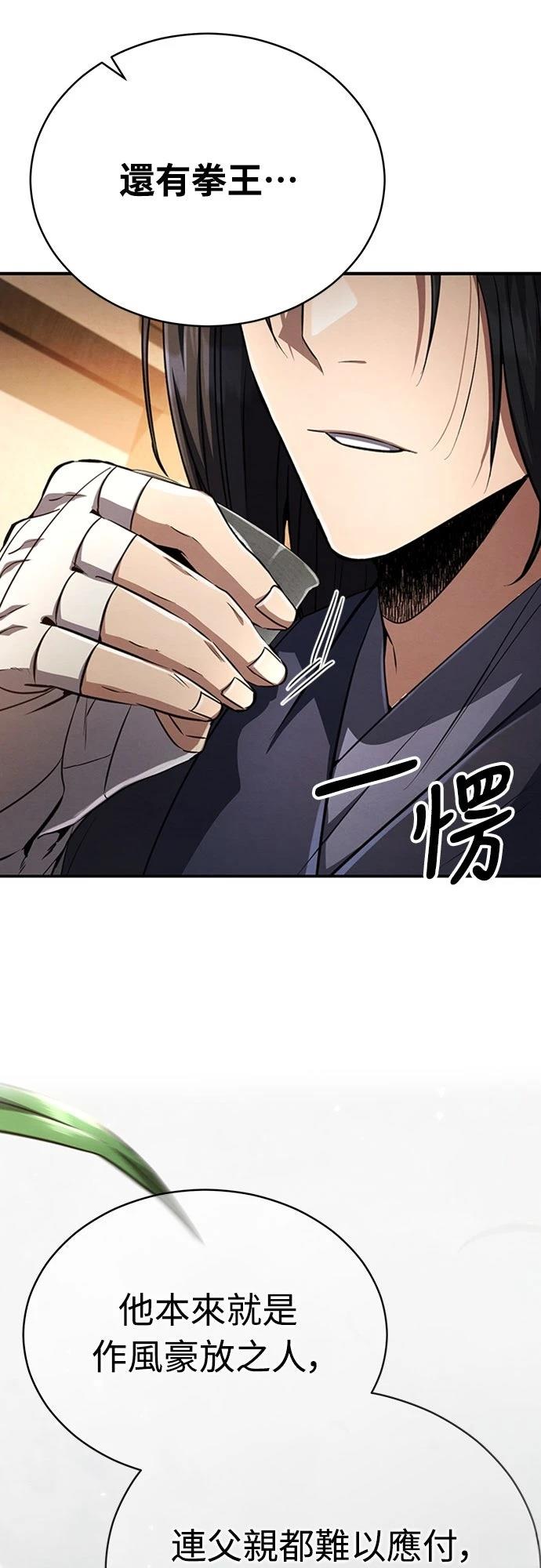 第19话11