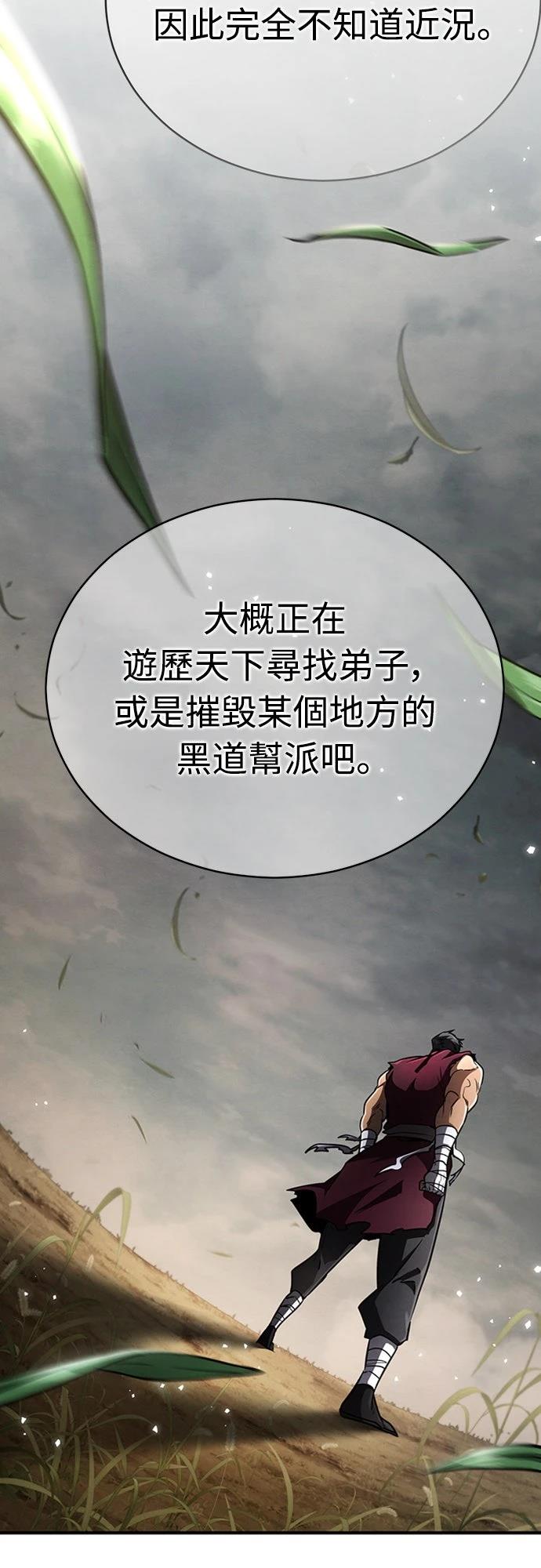 第19话12