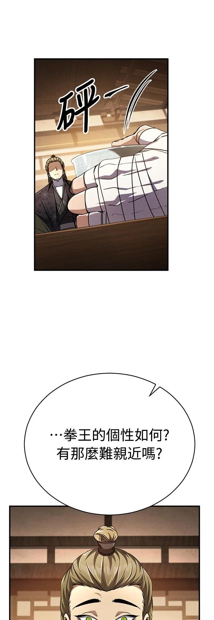 第19话14