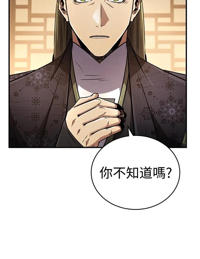 第19话15