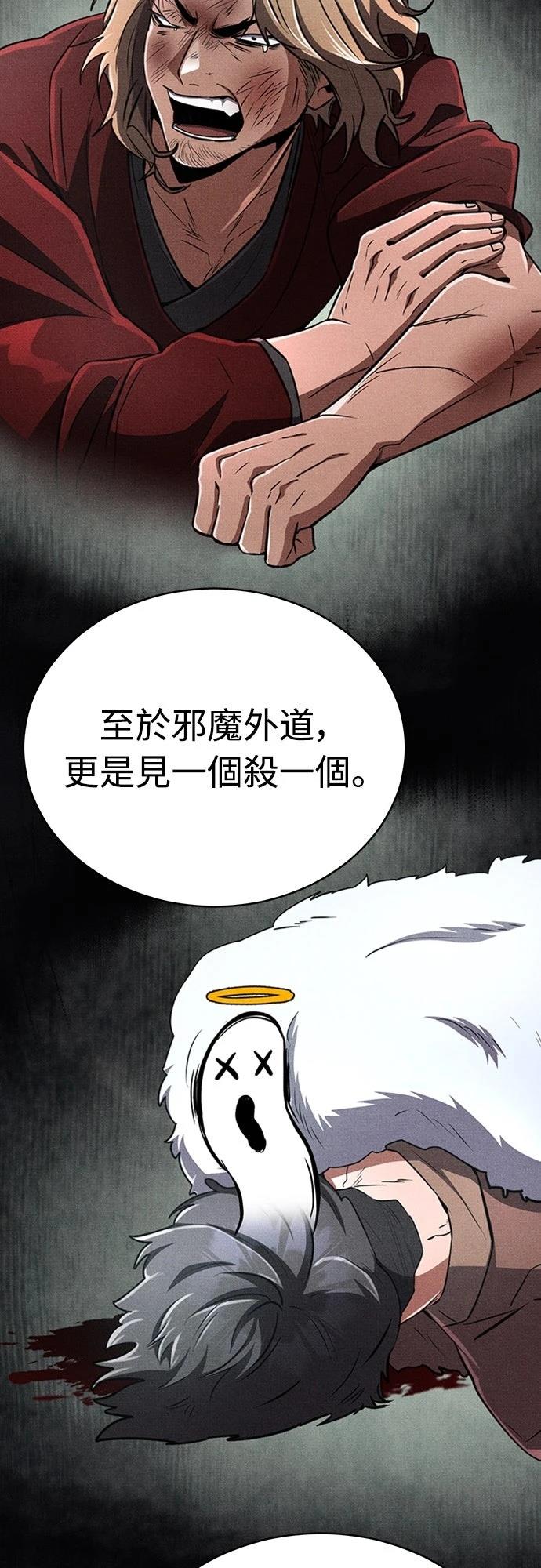 第19话17