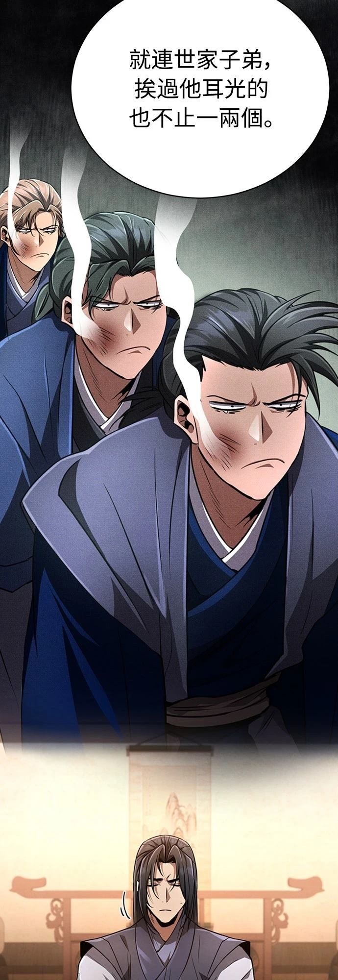 第19话18