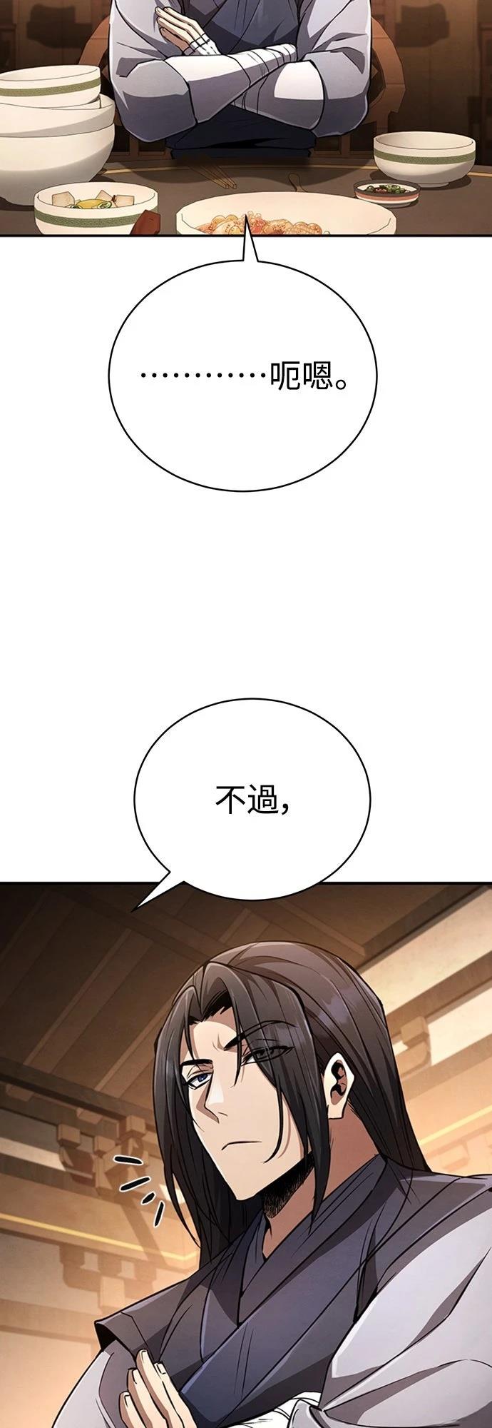 第19话19