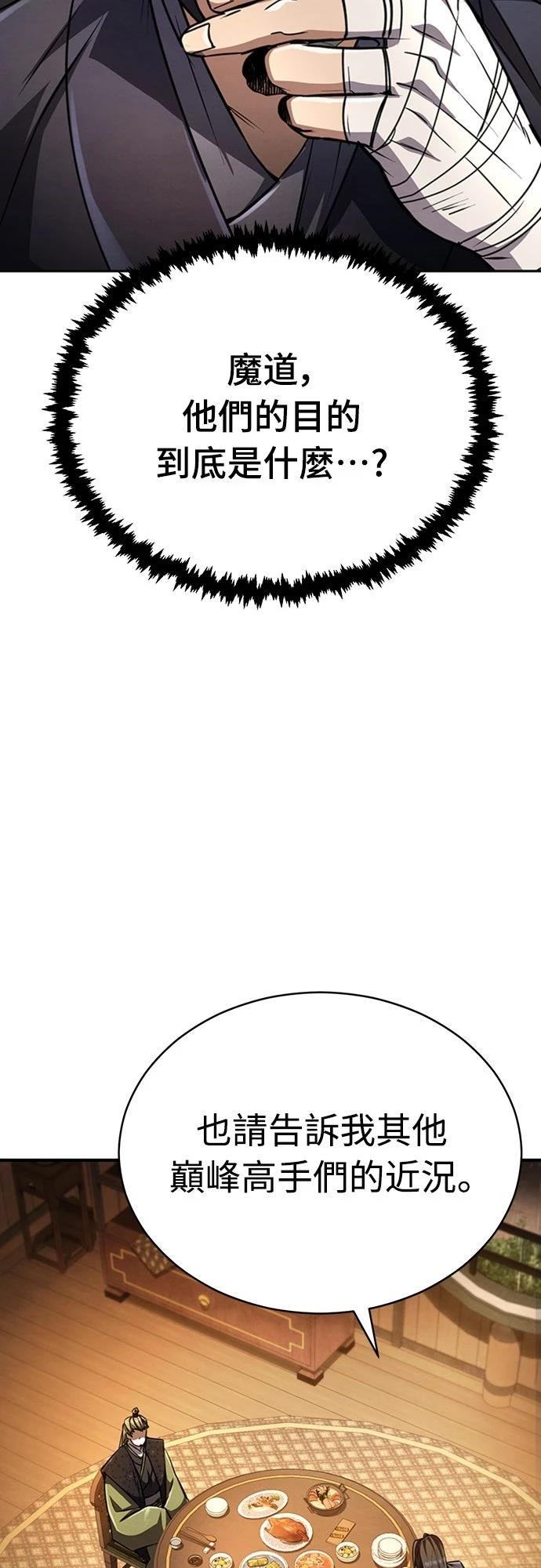 第19话2