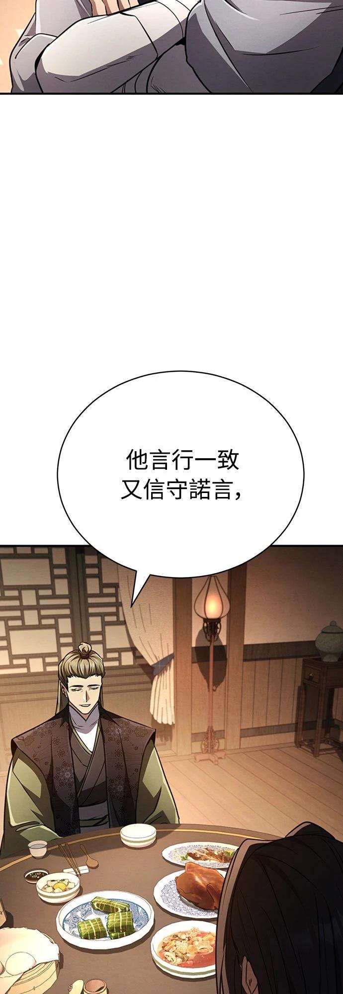 第19话20