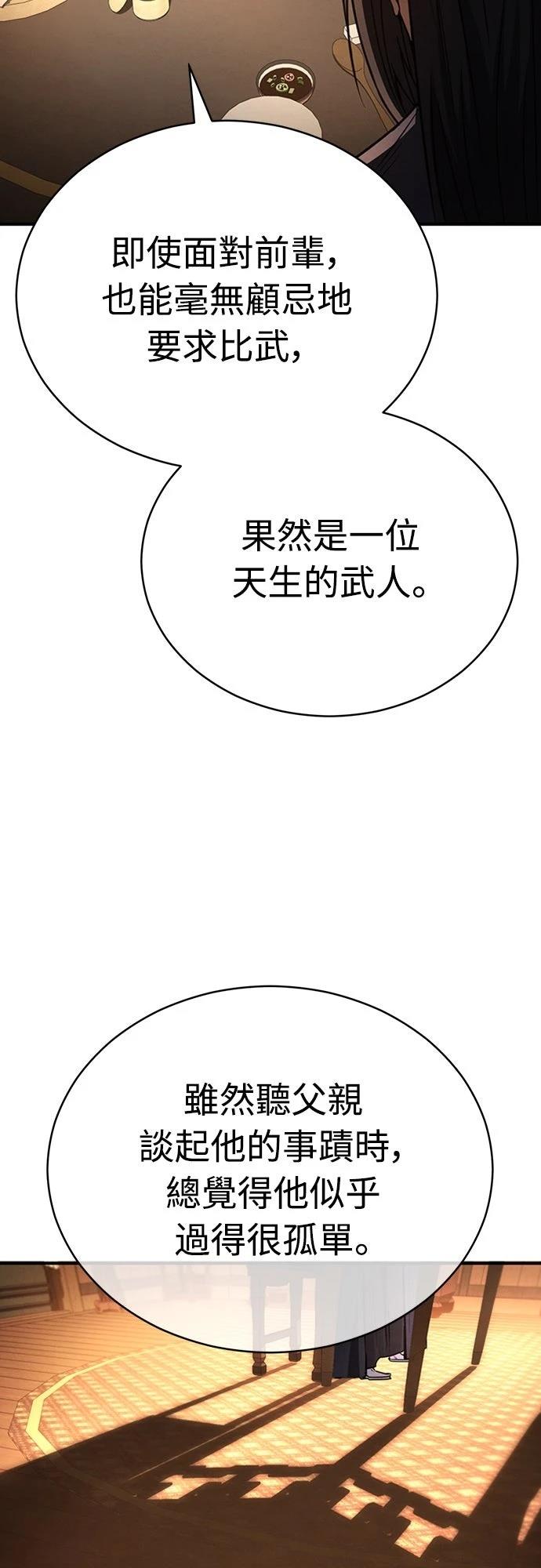 第19话21