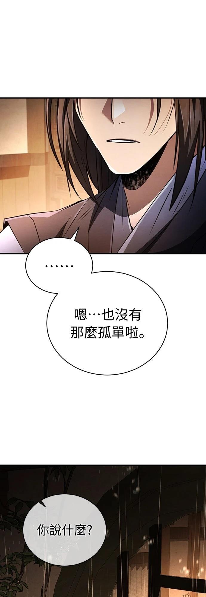 第19话23