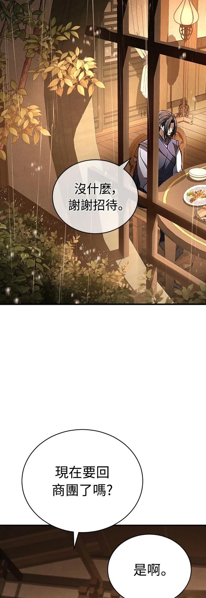 第19话24