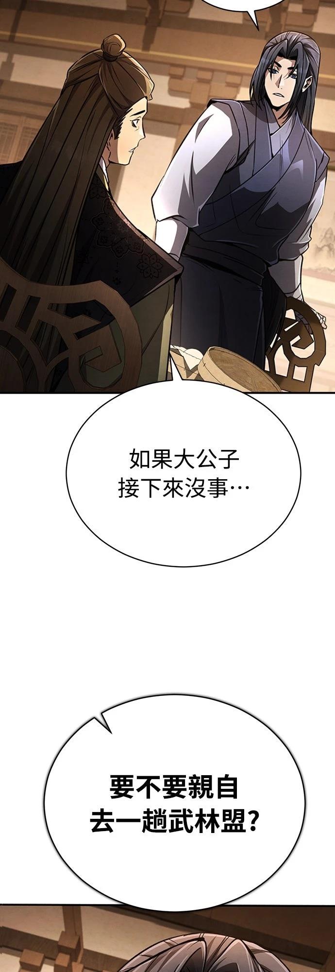 第19话25