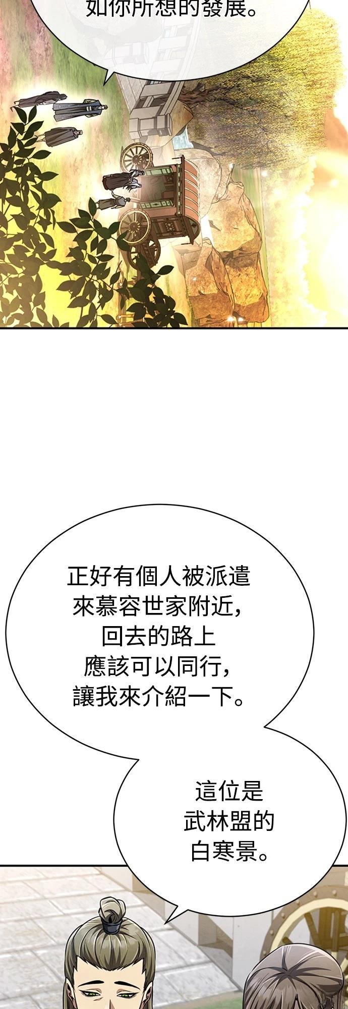 第19话29