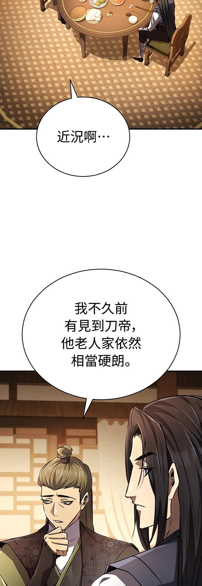 第19话3