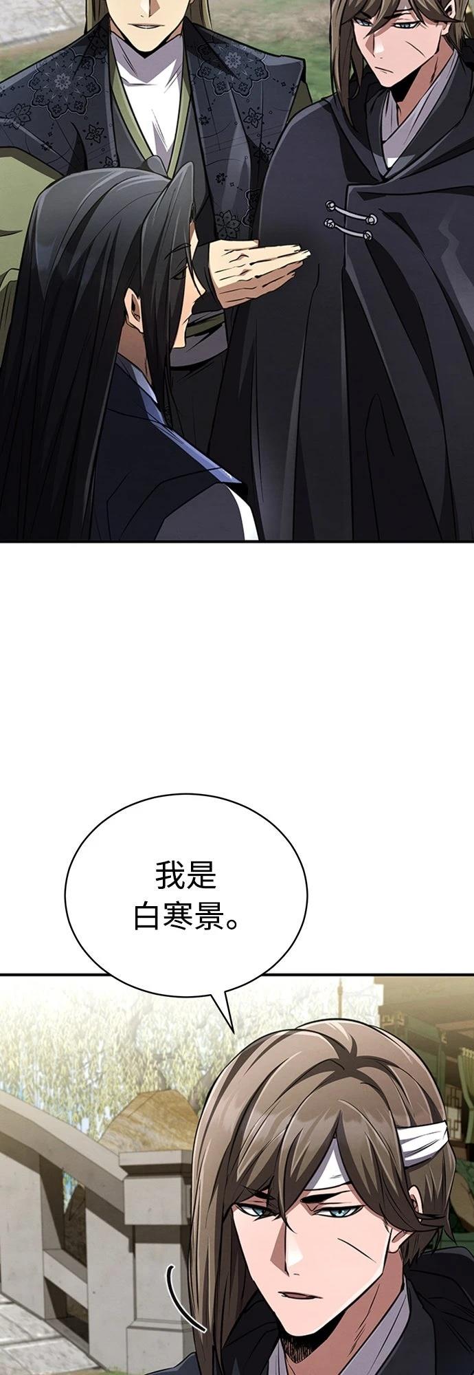 第19话30