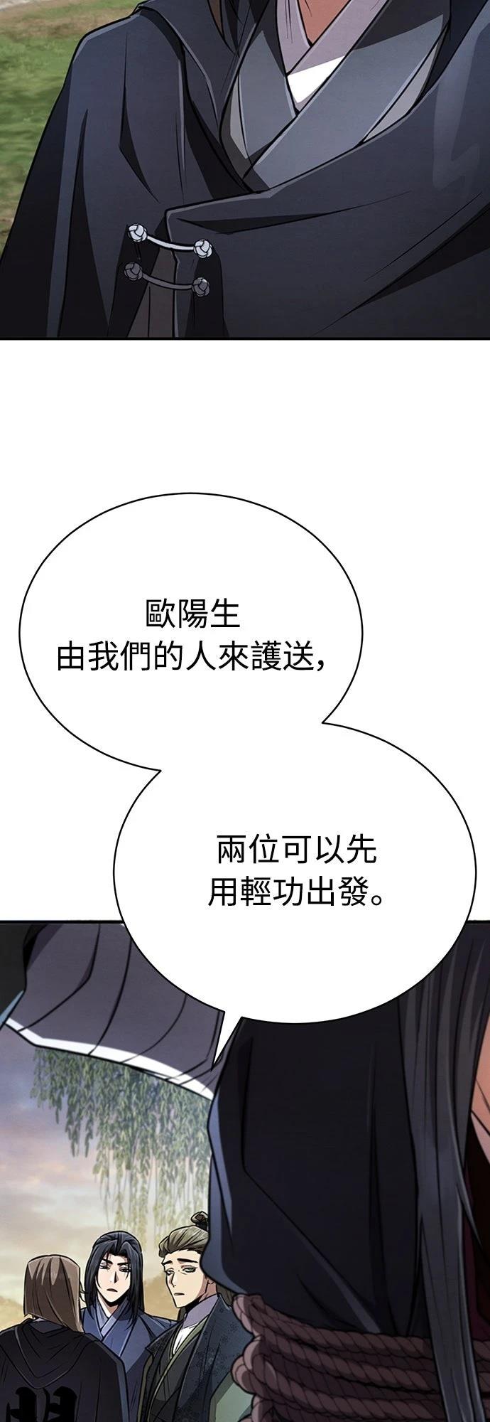 第19话31