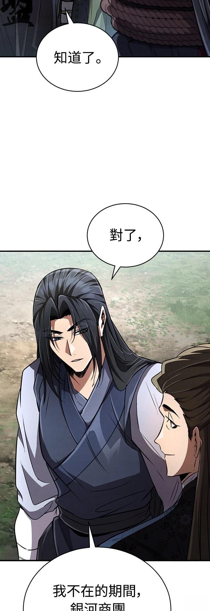 第19话32