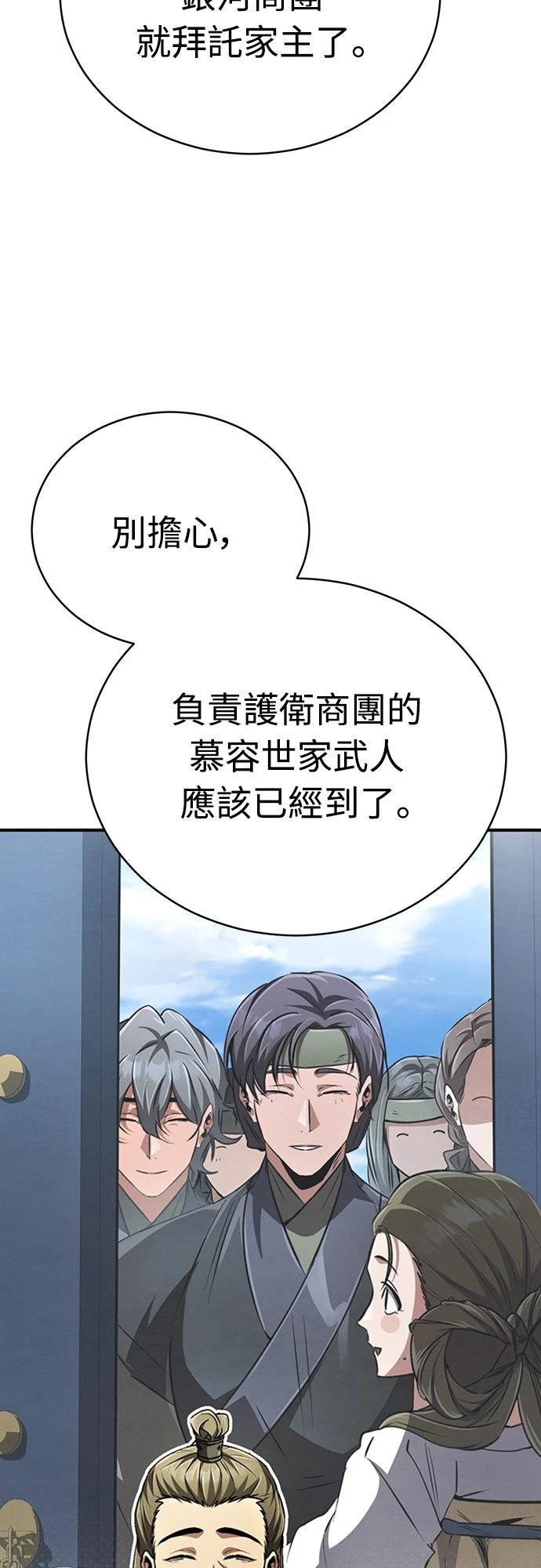 第19话33