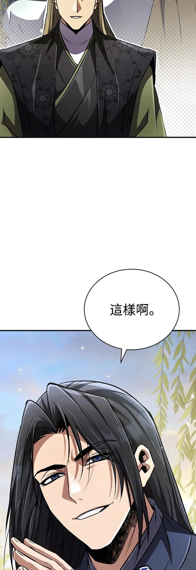 第19话34