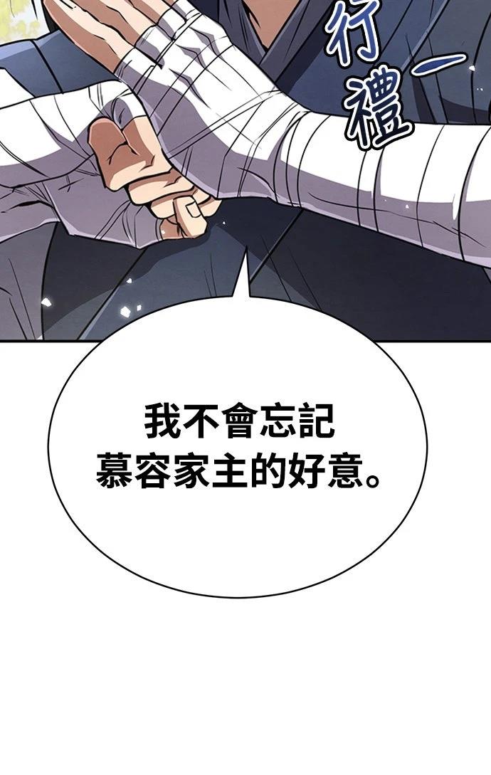 第19话35