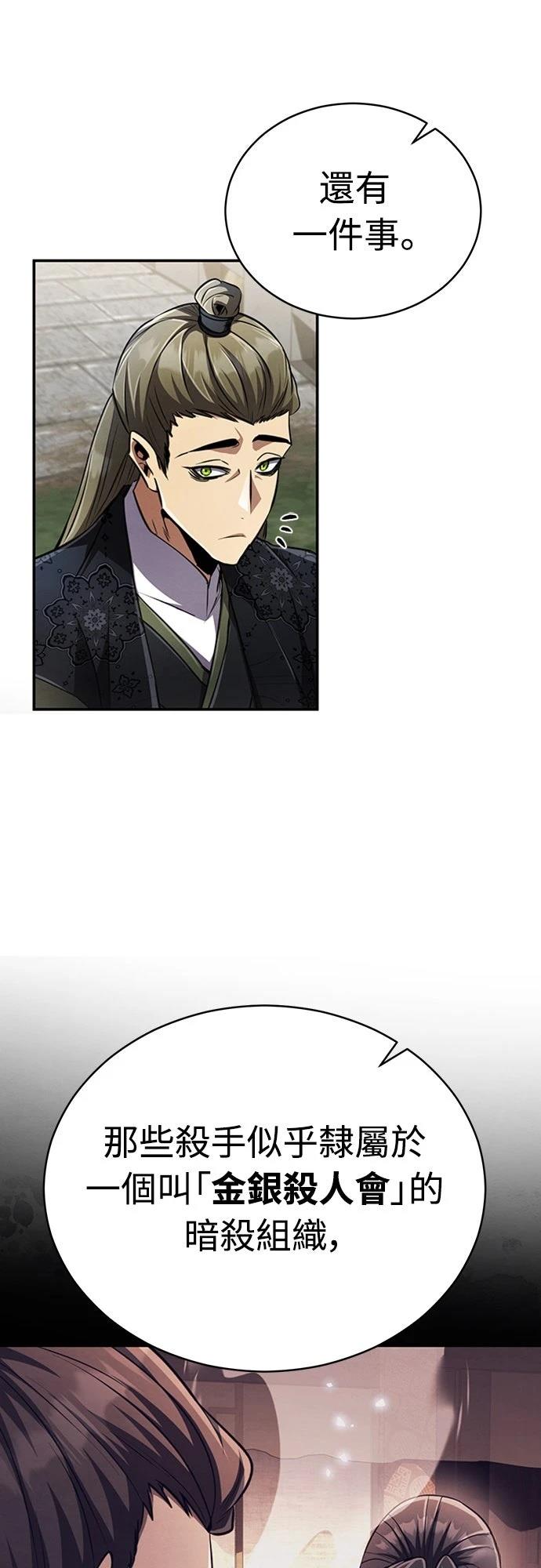 第19话36