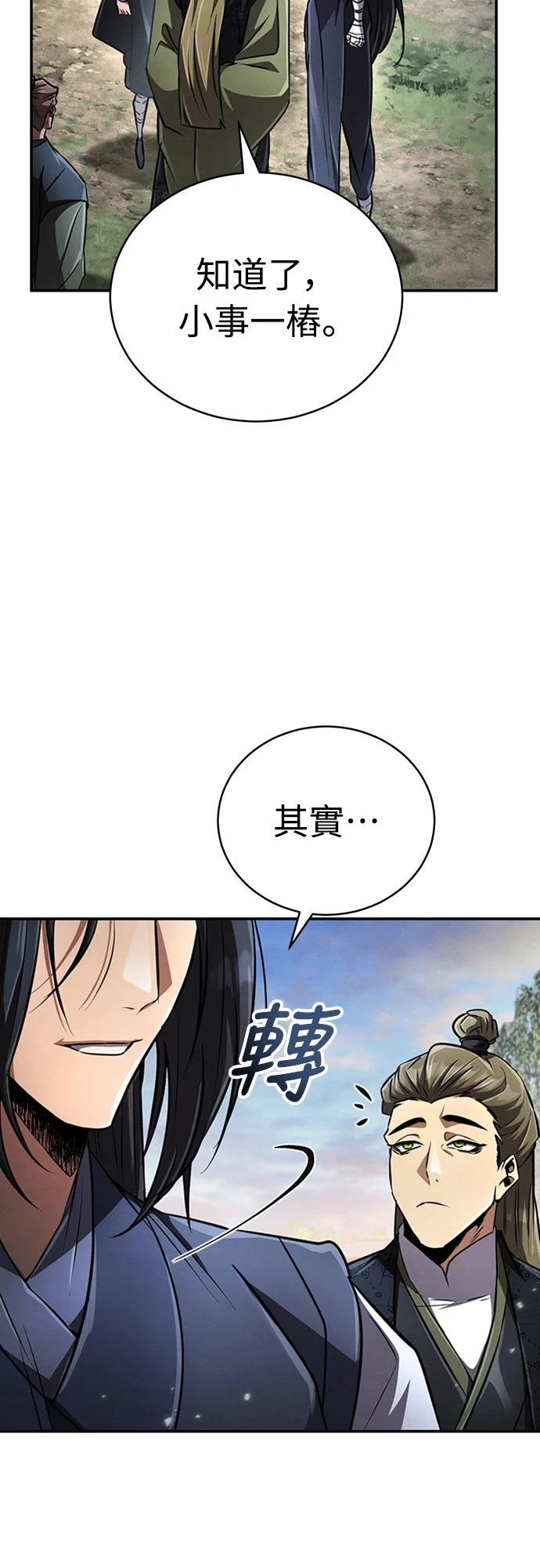 第19话38