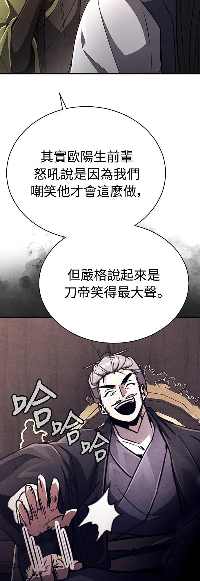 第19话4