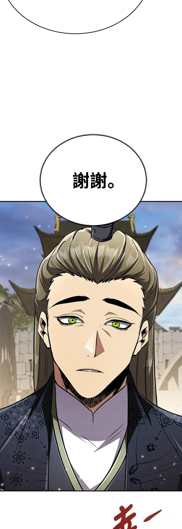 第19话40