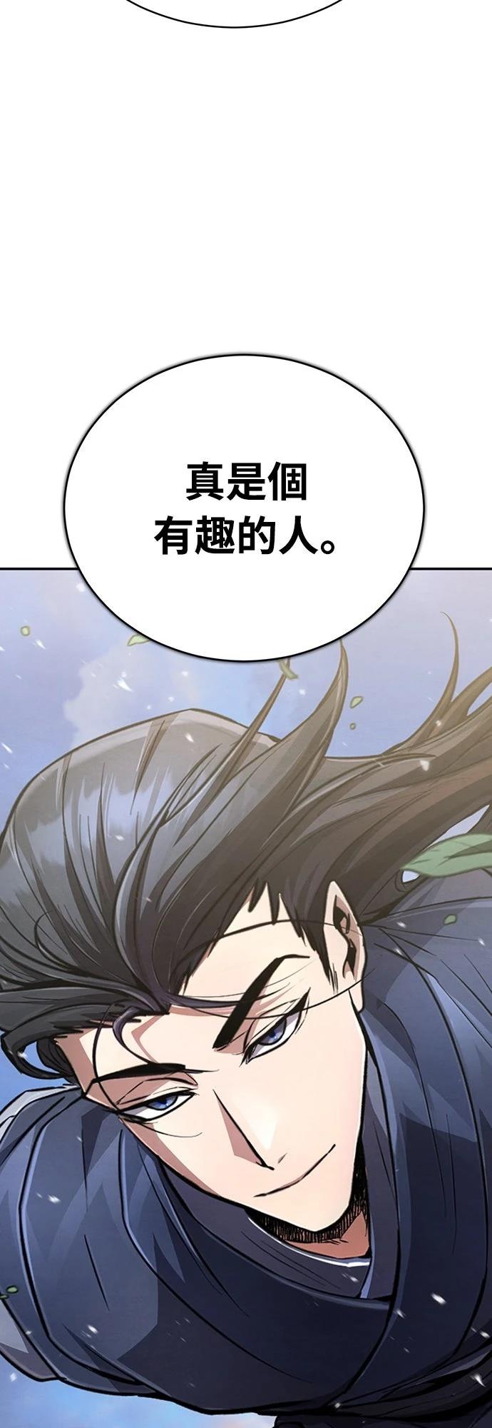 第19话43