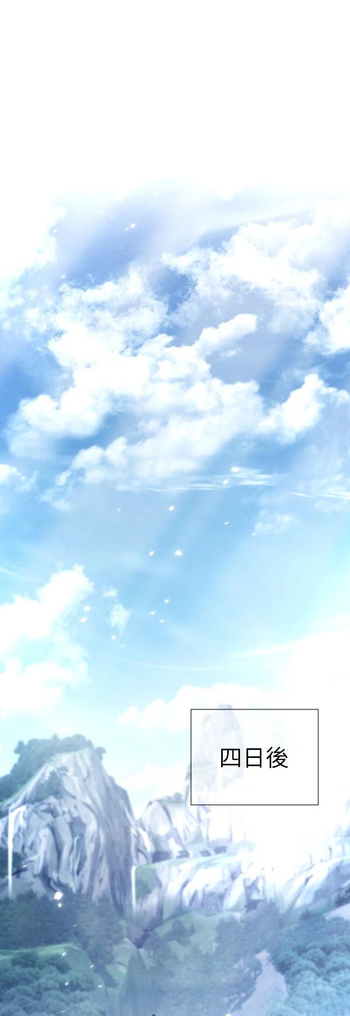 第19话45