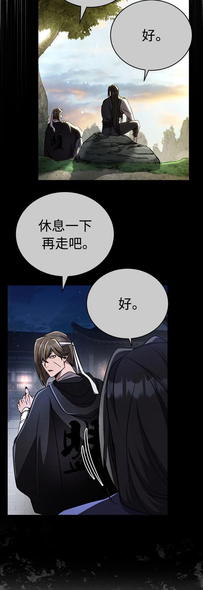 第19话48