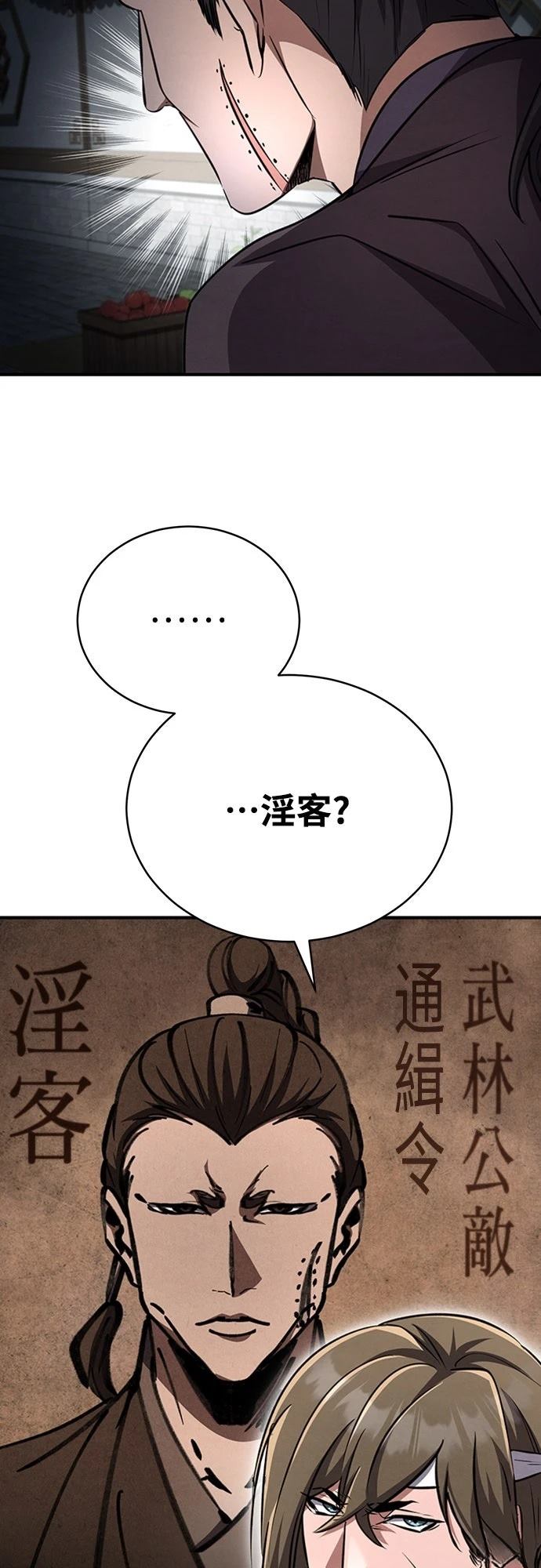 第19话50