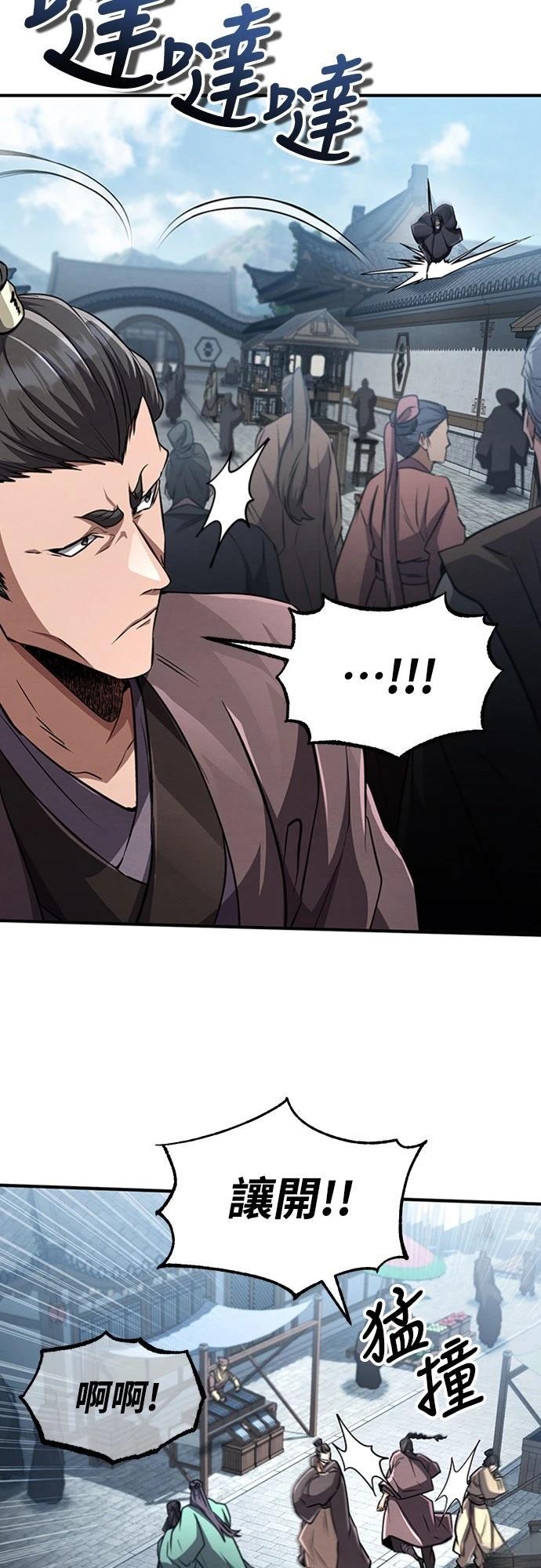 第19话54