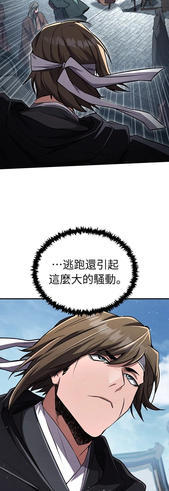 第19话55
